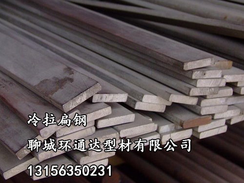 冷拉扁鋼材質(zhì)|冷拉扁鋼特點